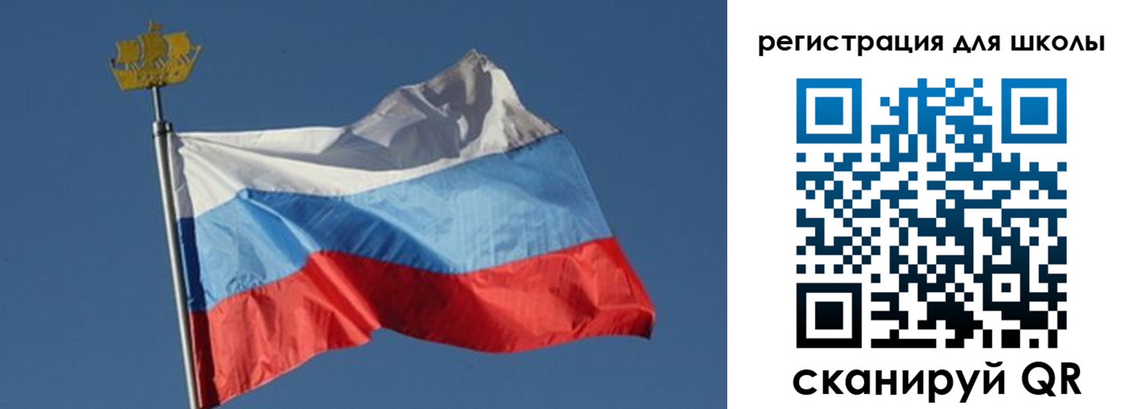 прописка для военкомата в Ялте
