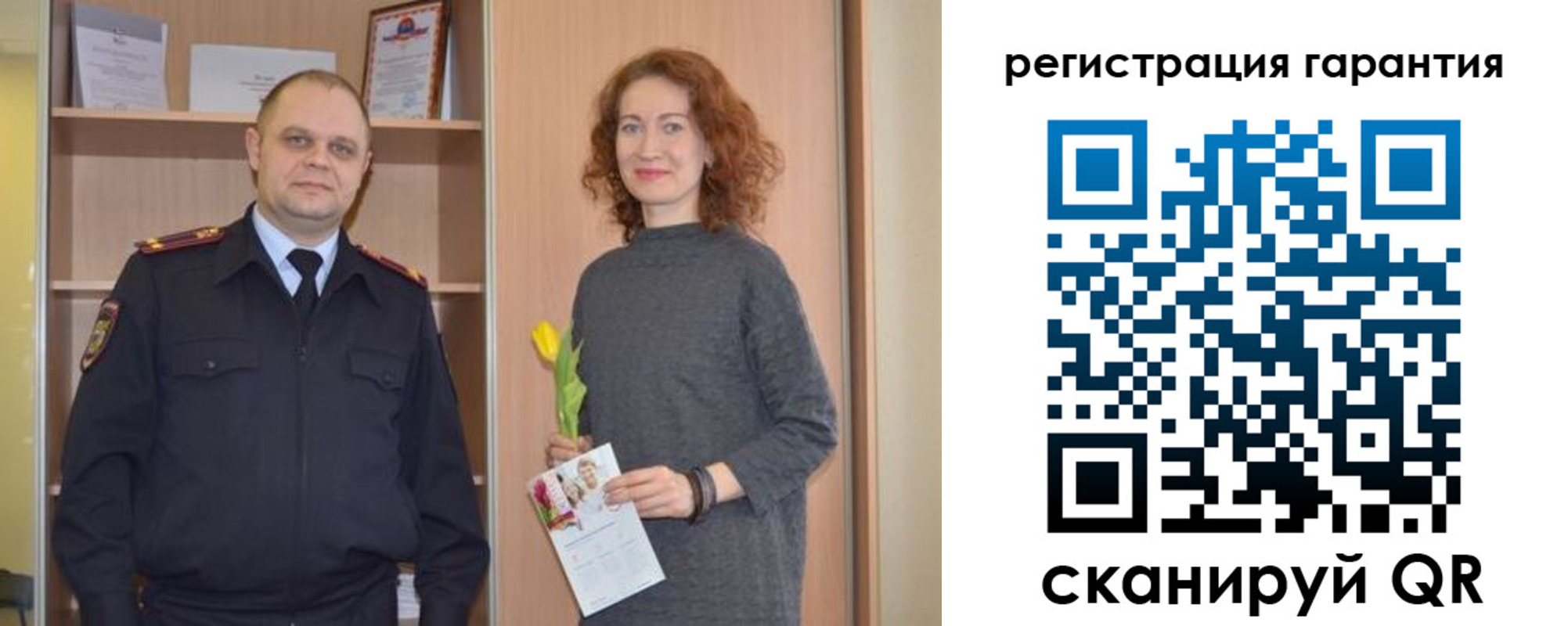 прописка регистрация в Ялте